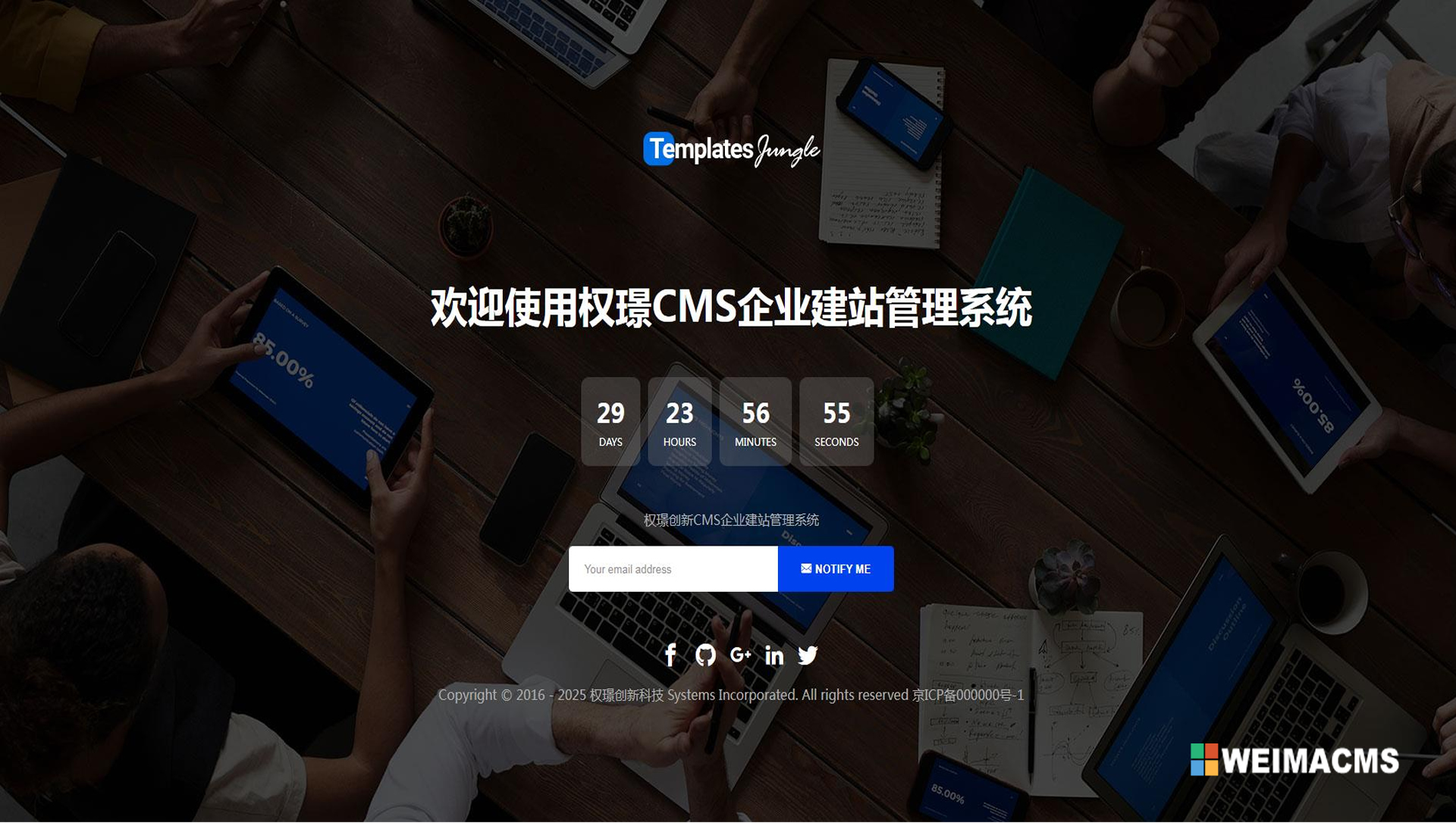 「启新倒计时」（LaunchCountdown）倒计时单页模板