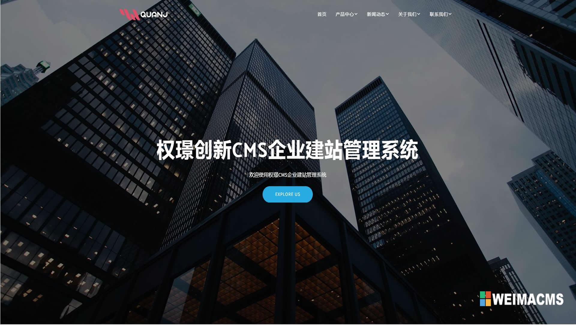 「都市明暗」（Metro Light & Dark）整套模板