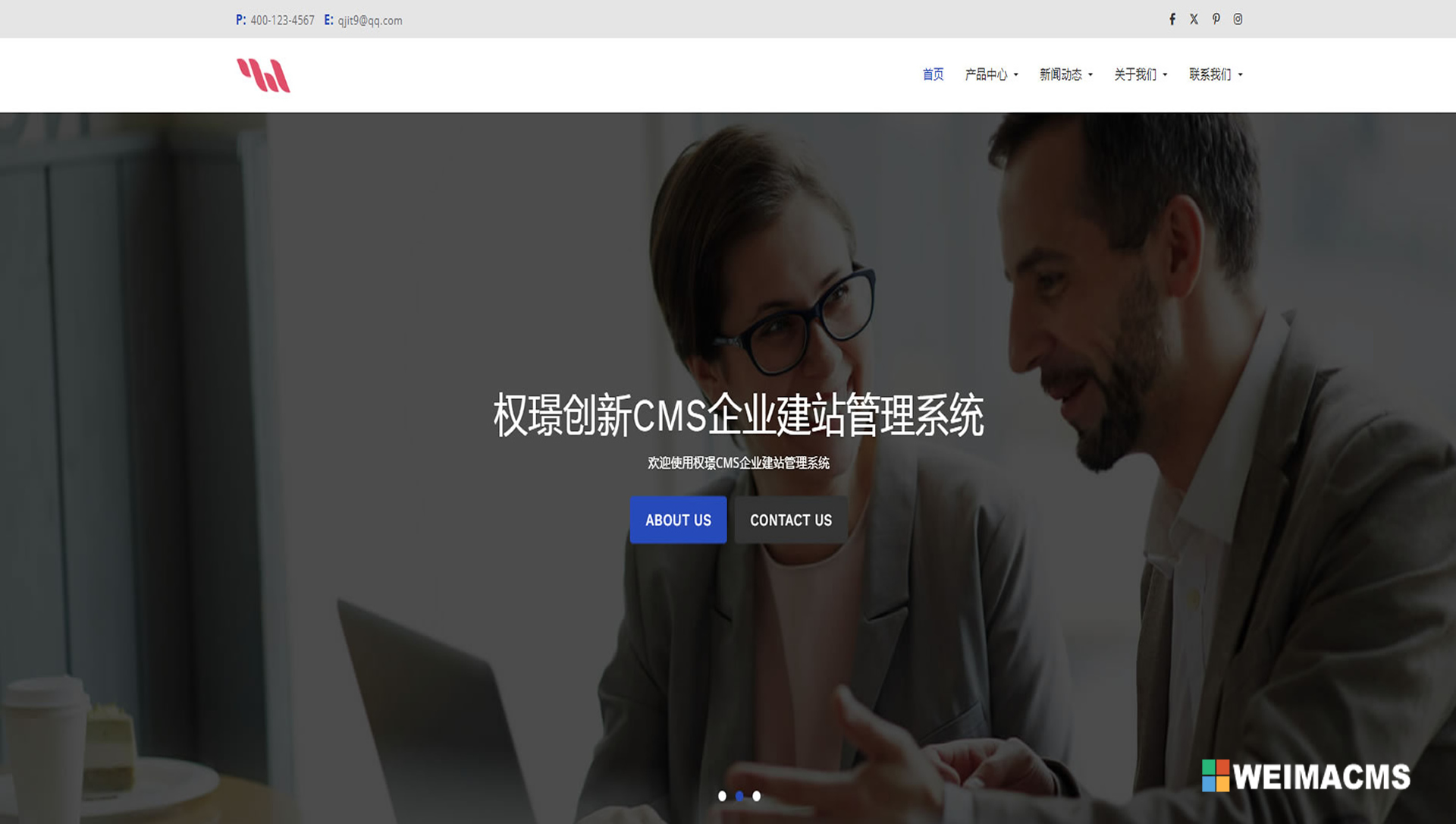 「联创未来·企业形象站」（SynergyVision: Corporate Identity Hub）