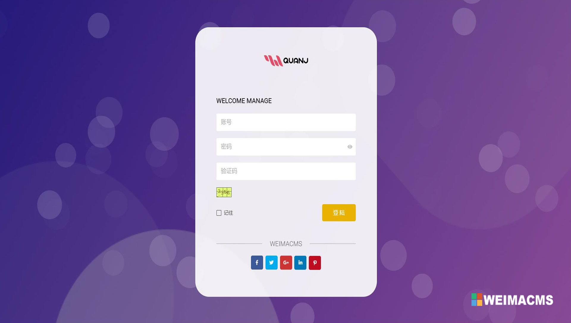 「幻彩气泡登录界面」（Colorful Bubble Login Interface）单页登陆模板