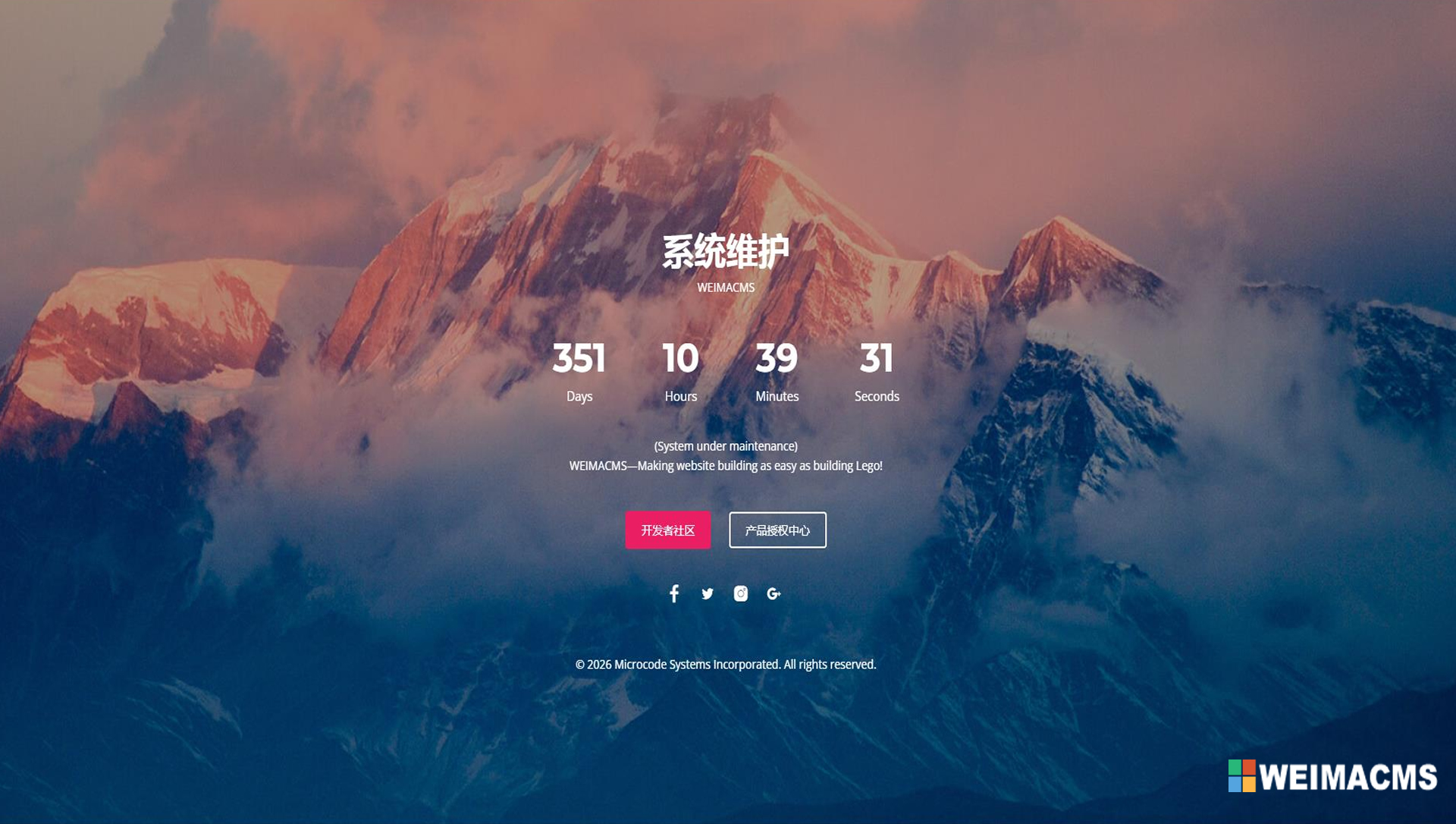 「System 」- Maintenance 系统维护背景渐显切换倒计时模板