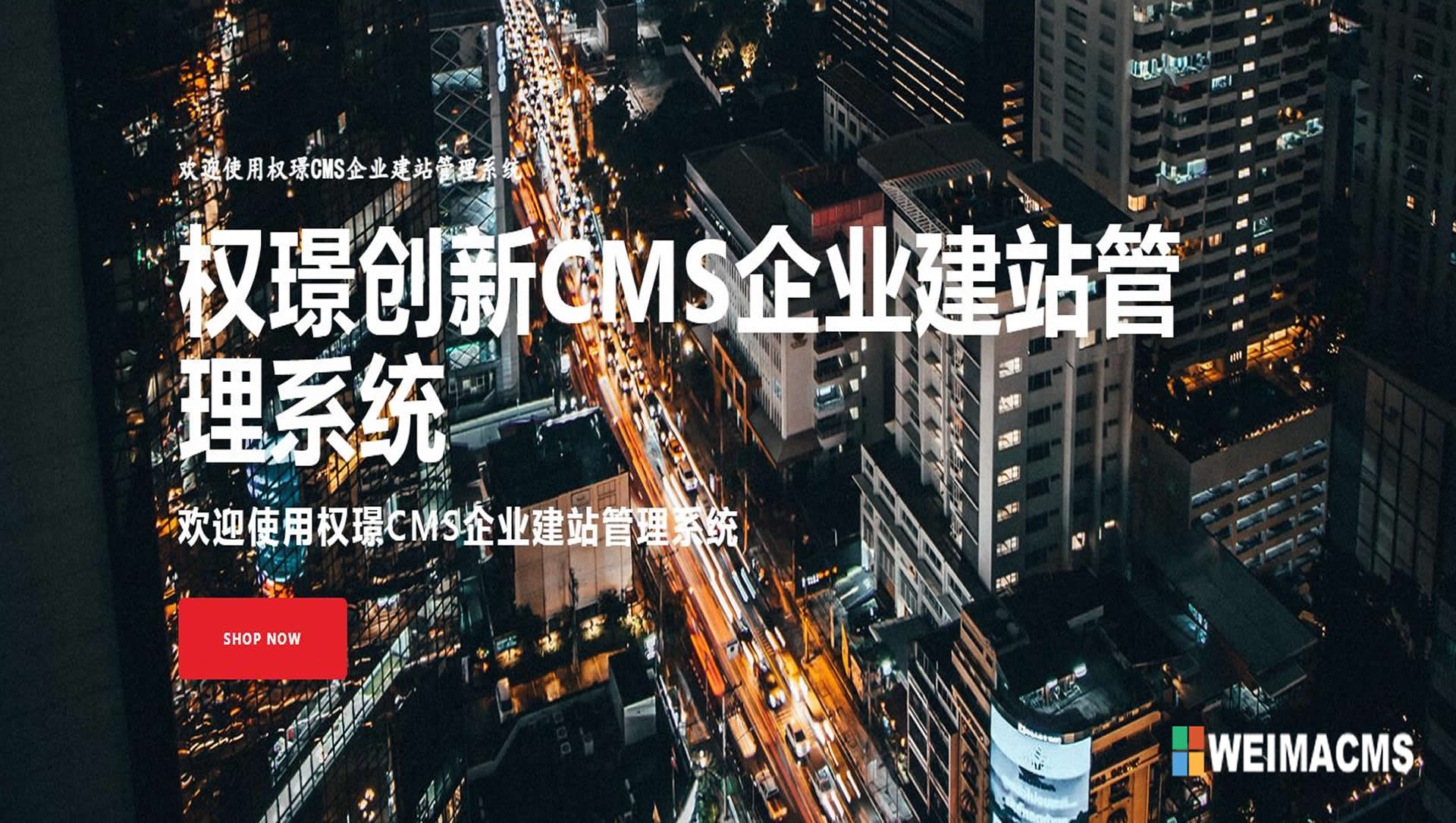 「城光纪」（Urban Light Chronicle）整套模板